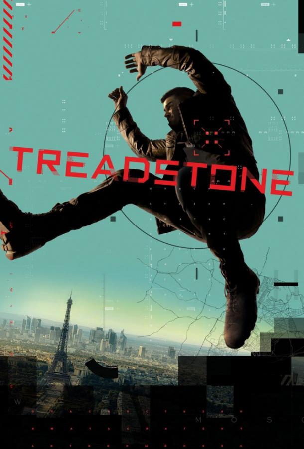 Тредстоун / Treadstone (2019) 