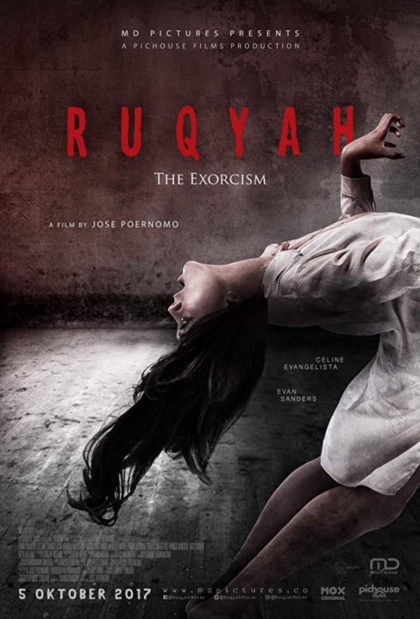 Рукья: Экзорцизм / Ruqyah: The Exorcism (2017) 