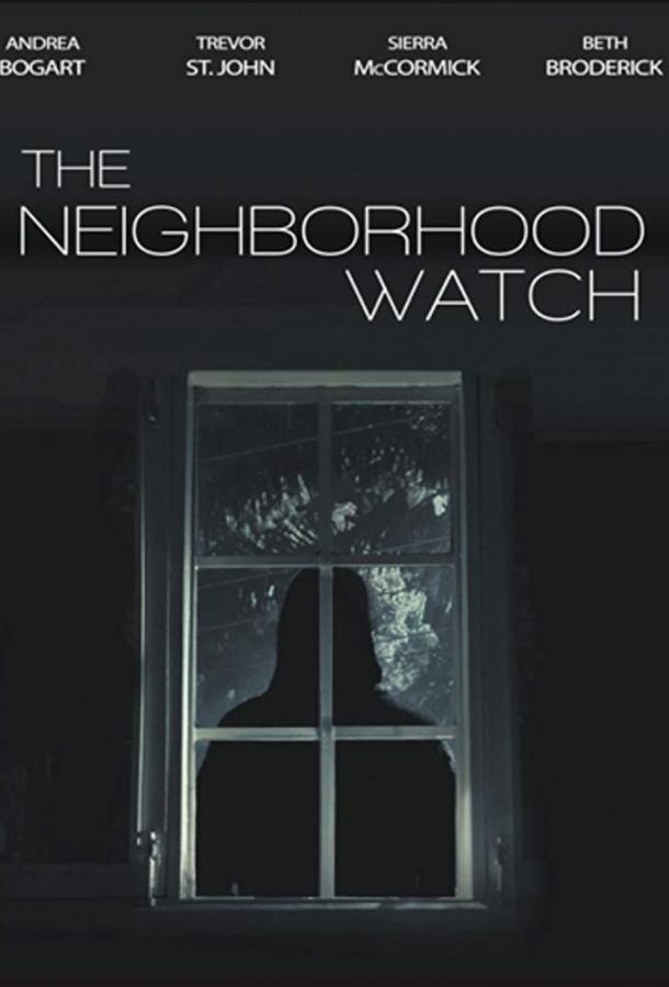 Соблазненная соседом / Seduced By My Neighbor / The Neighborhood Watch (2018) 
