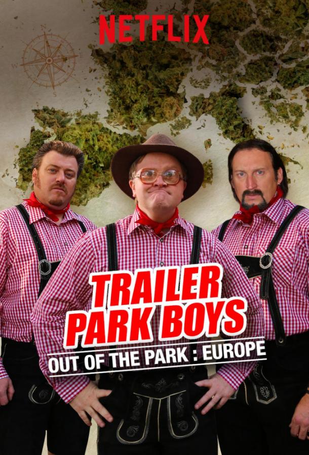 Парни из Трейлерпарка: Вне Парка / Trailer Park Boys: Out of the Park (2016) 