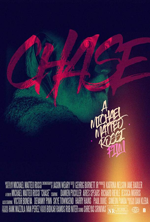 Чейз / Chase (2019) 