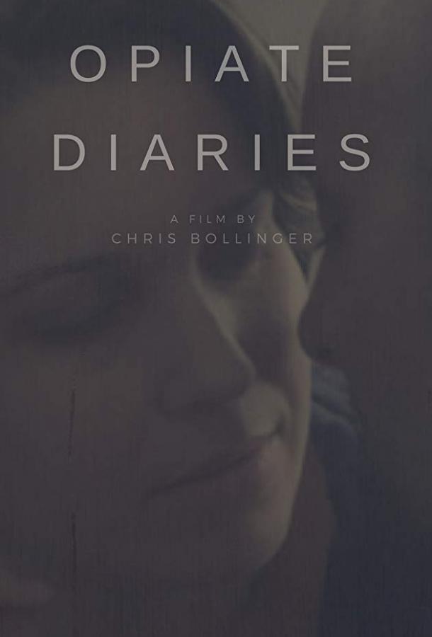 Дневник наркоманки / The Opiate Diaries (2018) 