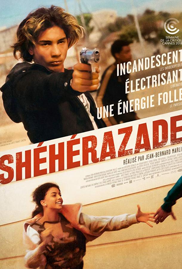 Шахерезада / Sheherazade (2018) 