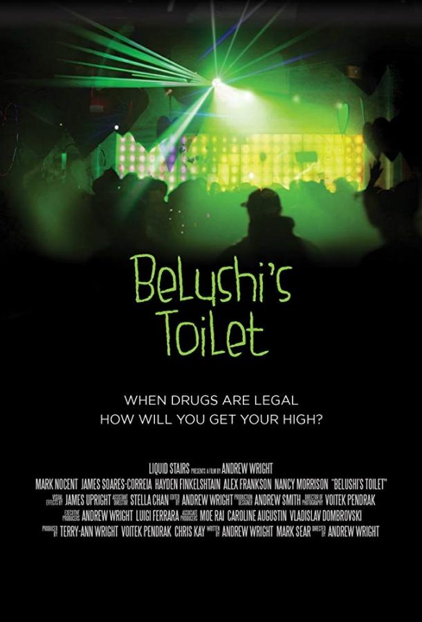 Туалет Белуши / Belushi's Toilet (2018) 