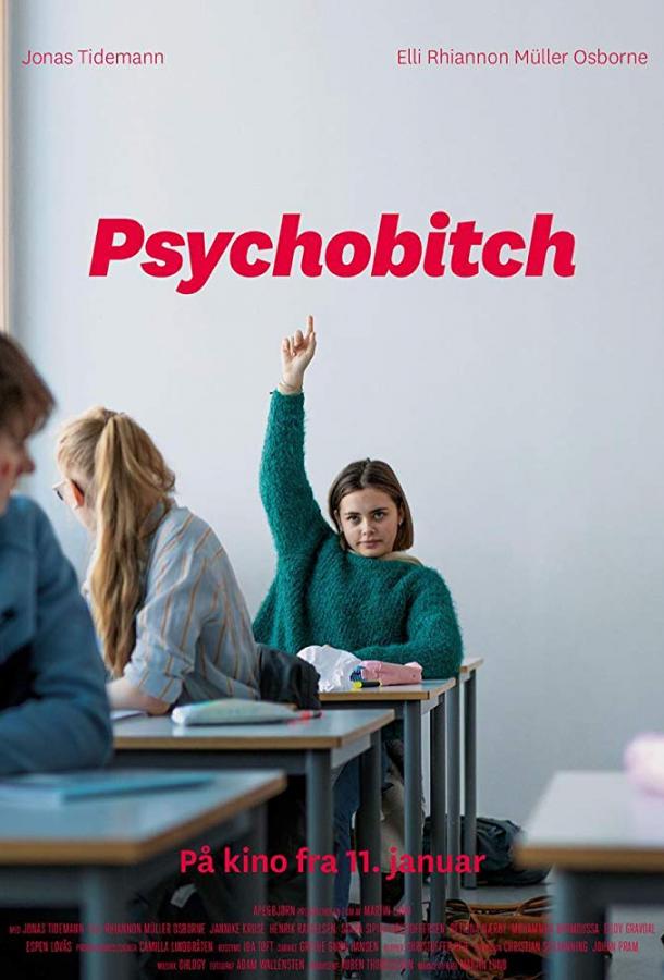 Психопатка / Psychobitch (2019) 