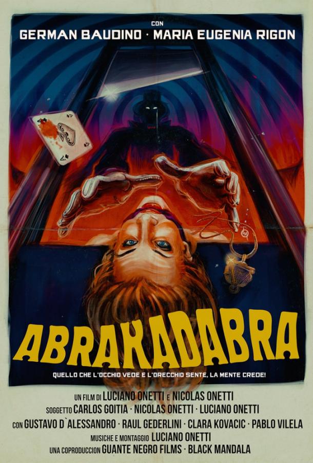 Абракадабра / Abrakadabra (2018) 