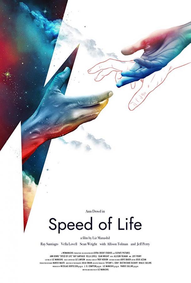 Скорость жизни / Speed of Life (2019) 
