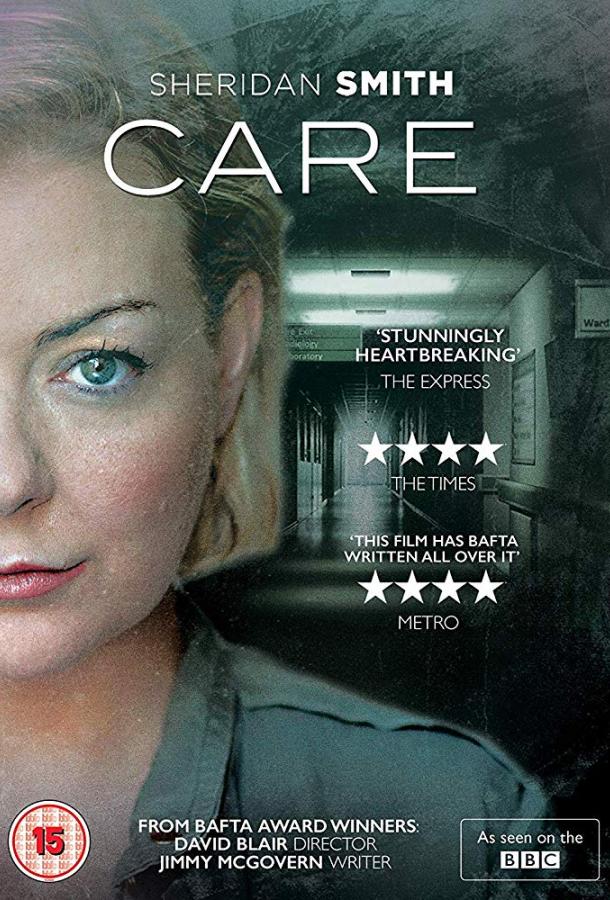 Забота / Care (2018) 