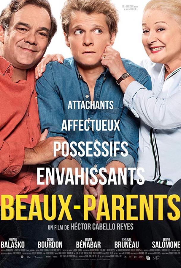 Родители жены / Beaux-parents (2019) 