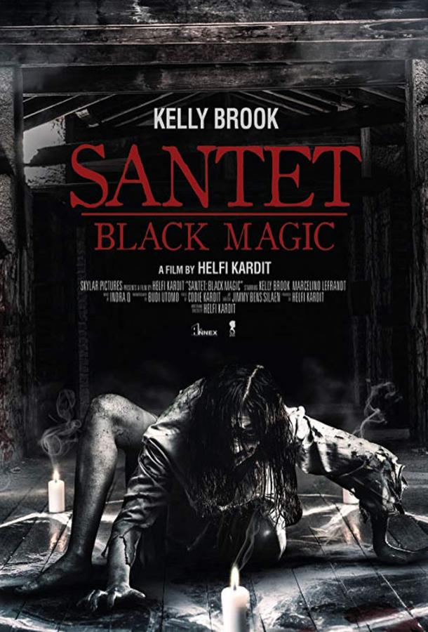 Черная магия / Santet (2018) 
