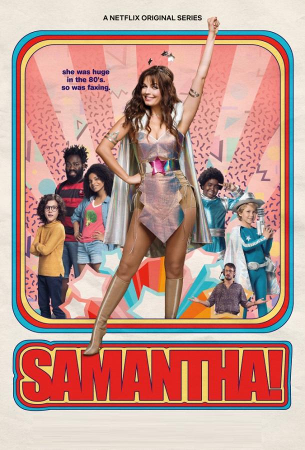 Саманта! / Samantha! (2018) 