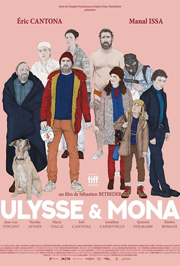 Улисс и Мона / Ulysse & Mona (2018) 