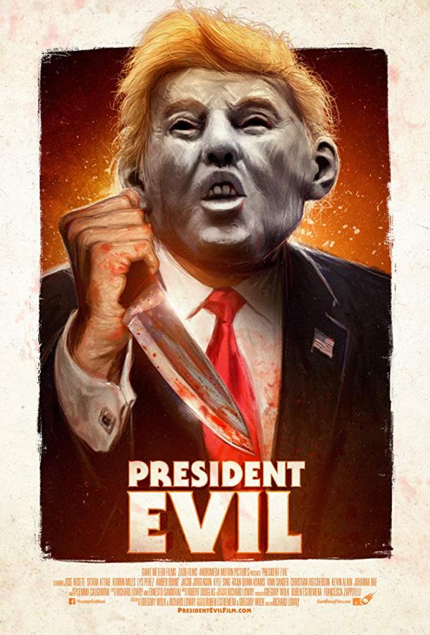 Президент Зло / President Evil (2018) 