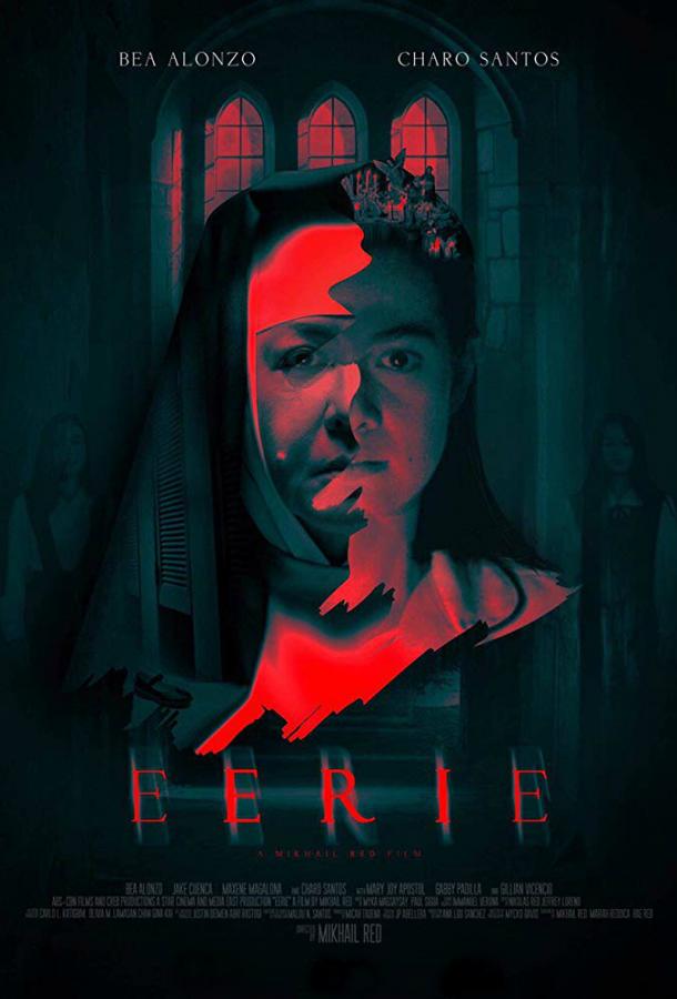 Жуть / Eerie (2018) 