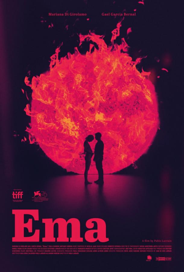 Эма: Танец страсти / Ema (2019) 