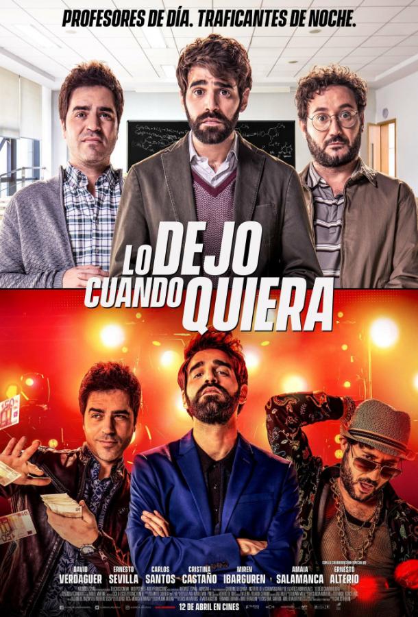 Захочу и соскочу / Lo dejo cuando quiera (2019) 