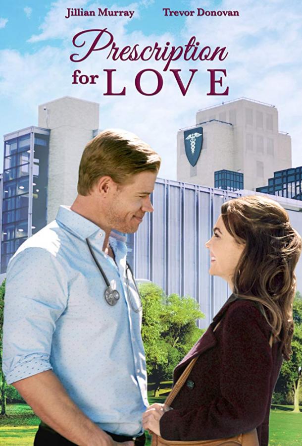 Любовный рецепт / Prescription for Love (2019) 
