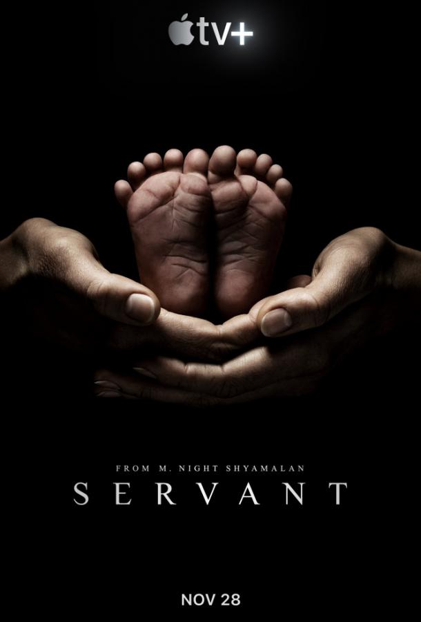 Дом с прислугой / Servant (2019) 