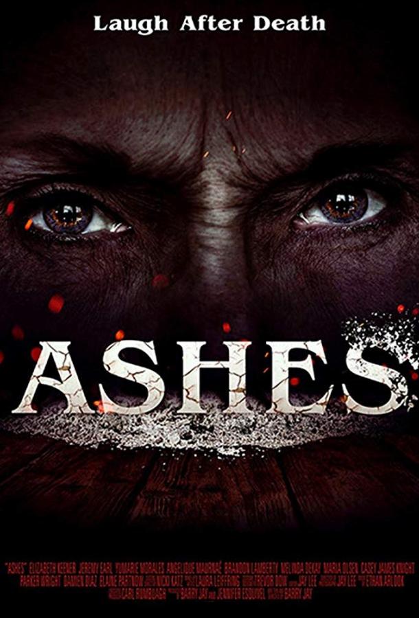 Прах / Ashes (2018) 