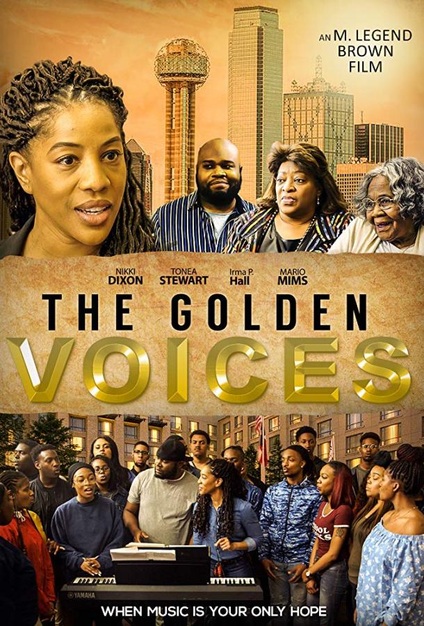 Золотой Микрофон / The Golden Voices (2018) 