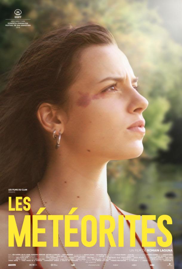 Метеориты / Les m?t?orites (2018) 