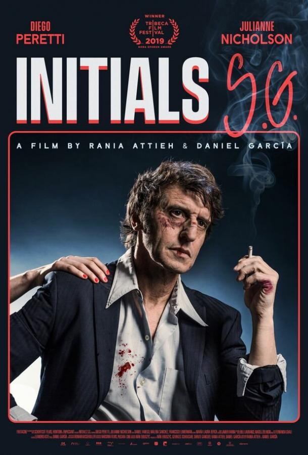 Инициалы С.Г. / Initials SG (2019) 