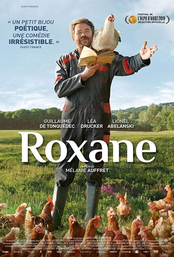 Роксана / Roxane (2019) 