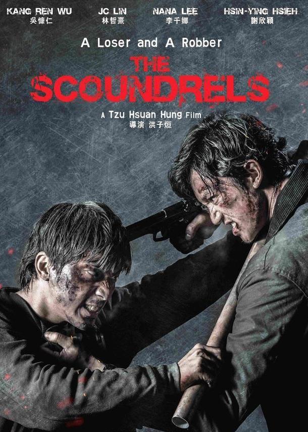 Отморозки / Негодяи / The Scoundrels (2018) 