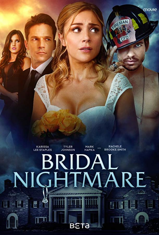 Стриптизёр психопат / Bridal Nightmare / Stripped (2019) 