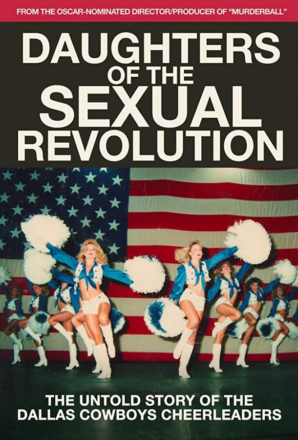 Дочери сексуальной революции. Не рассказанная история о чирлидерах Даллас Ковбойз / Daughters of the Sexual Revolution: The Untold Story of the Dallas Cowboys Cheerleaders (2018) 