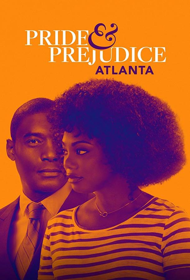 Гордость и предубеждение: Атланта / Pride & Prejudice: Atlanta (2019) 