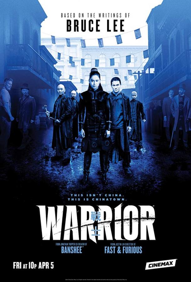 Воин / Warrior (2019) 