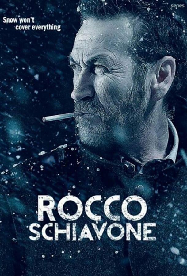 Рокко Скьявоне / Rocco Schiavone (2016) 