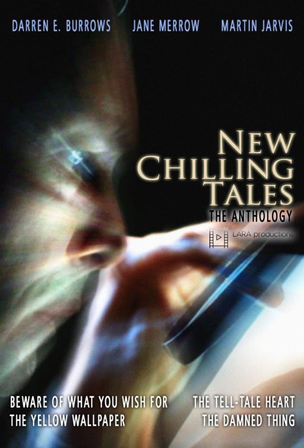 Леденящие душу истории - антология / New Chilling Tales - the Anthology (2019) 