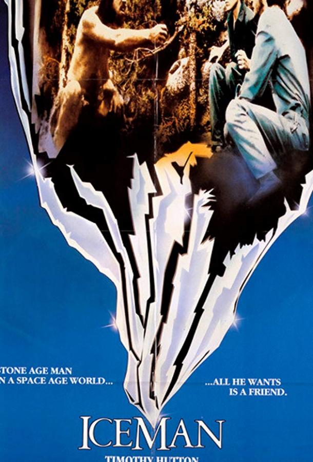 Ледяной человек / Iceman (1984) 