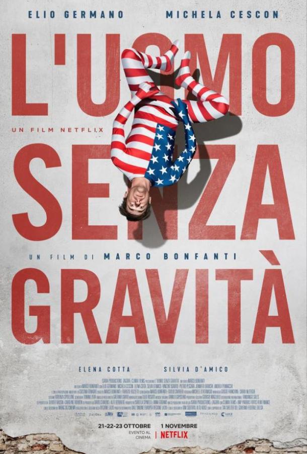Человек без гравитации / L'uomo senza gravit? (2019) 