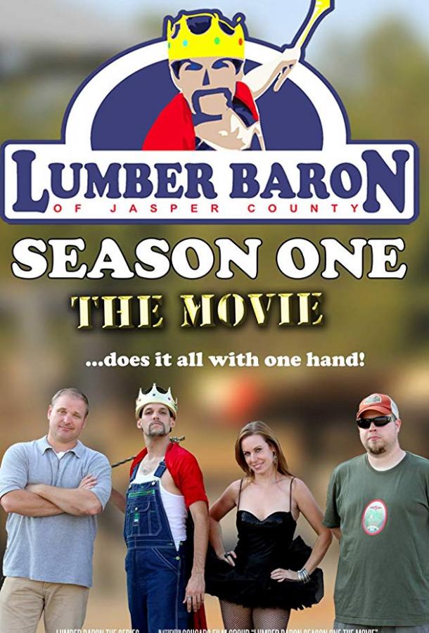 Лесной Барон, сезон первый / Lumber Baron Season One the Movie (2018) 
