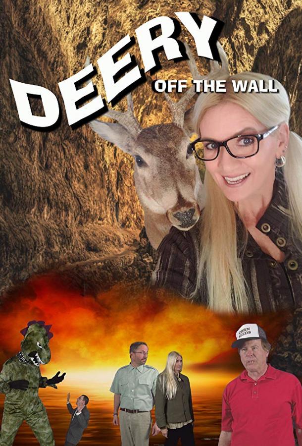 Дири: Уход от шаблонов / Deery: Off the Wall (2019) 
