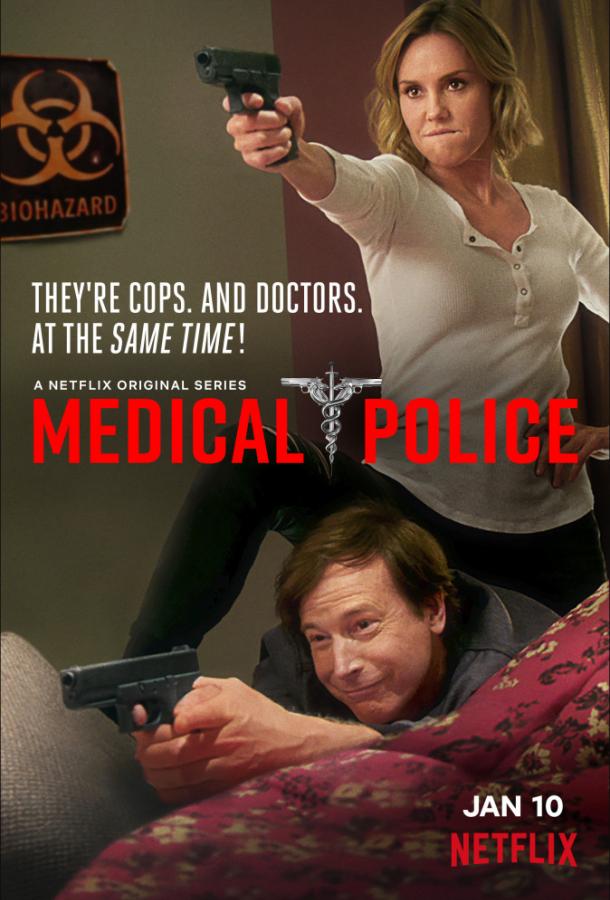 Медицинская полиция / Medical Police (2020) 