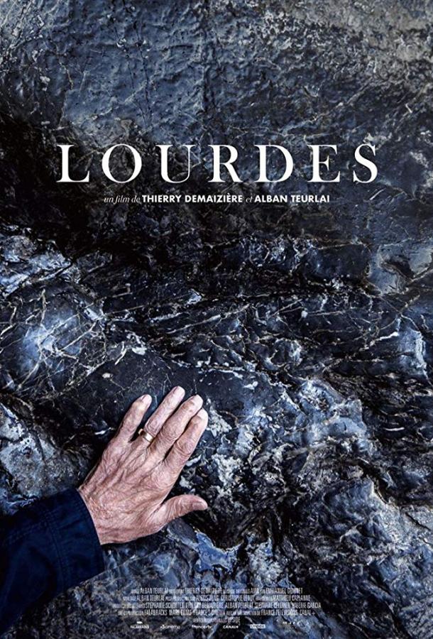 Лурд / Lourdes (2019) 