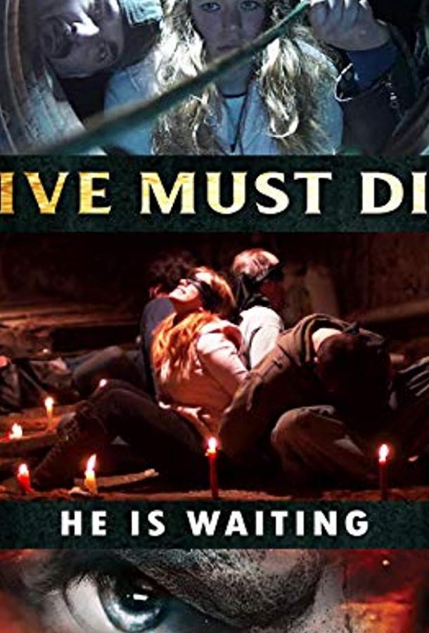 Должны умереть 5ятеро / 5ive Must Die (2017) 