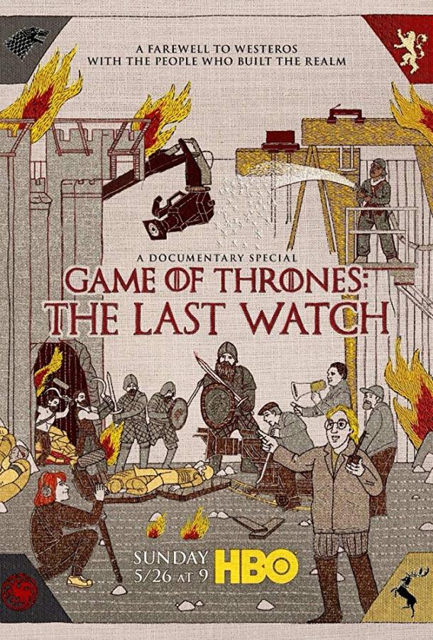 Игра престолов: Последний дозор / Game of Thrones: The Last Watch (2019) 