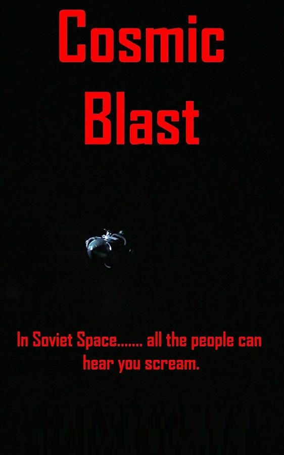 Космический взрыв / Cosmic Blast (2018) 