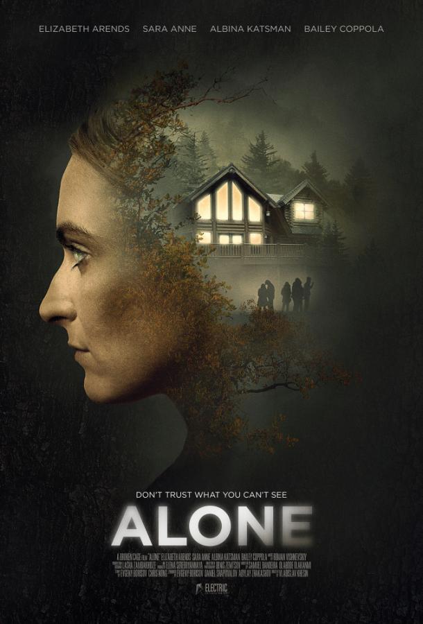 В одиночестве / Alone (2020) 