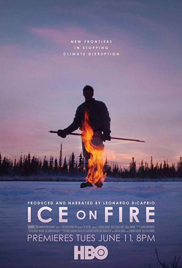 Лед в огне / Ice on Fire (2019) 