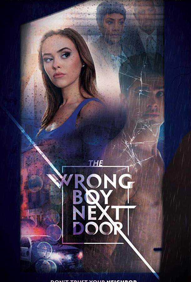 Плохой парень по соседству / The Wrong Boy Next Door / On My Block (2019) 