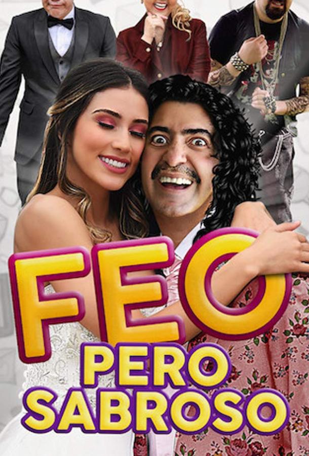 Некрасивый, но вкусный / Feo pero Sabroso (2019) 