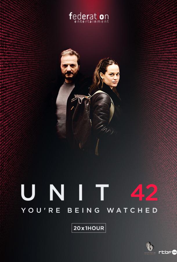 Отдел 42 / Unite 42 (2017) 