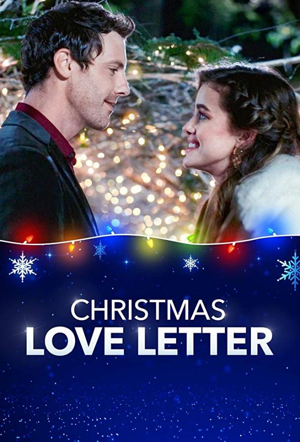Любовное письмо на Рождество / Christmas Love Letter (2019) 