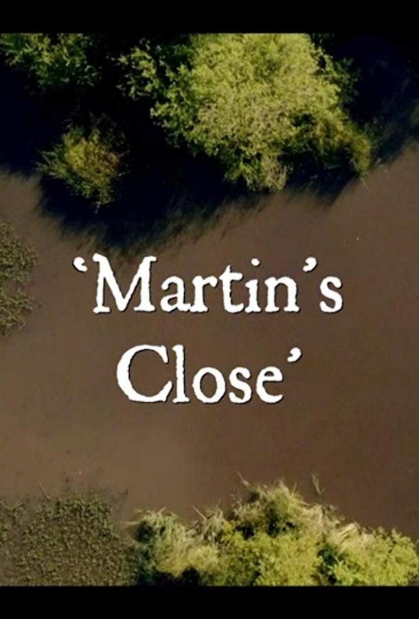 Участь Мартина / Martin's Close (2019) 